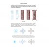 DECORATIVE LETTERING
